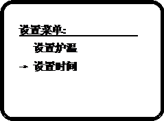 KDL-8H智能漢顯定硫儀參數(shù)設(shè)置